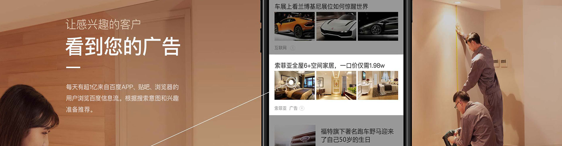阿巴嘎旗百度开户高返点